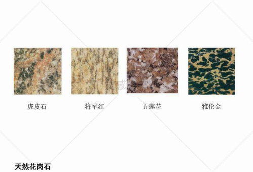 设计师必备 建筑装饰材料图鉴与运用指南