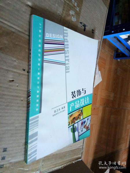 史村书屋 旧书与装饰材料的交汇平台